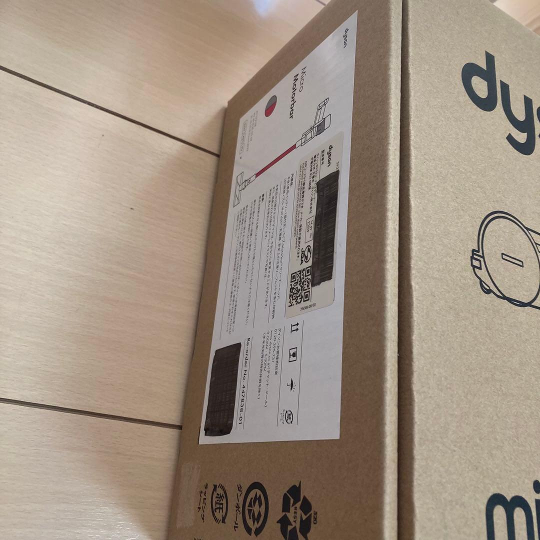 【良好品】Dyson Micro Motorbar SV33 MH FU