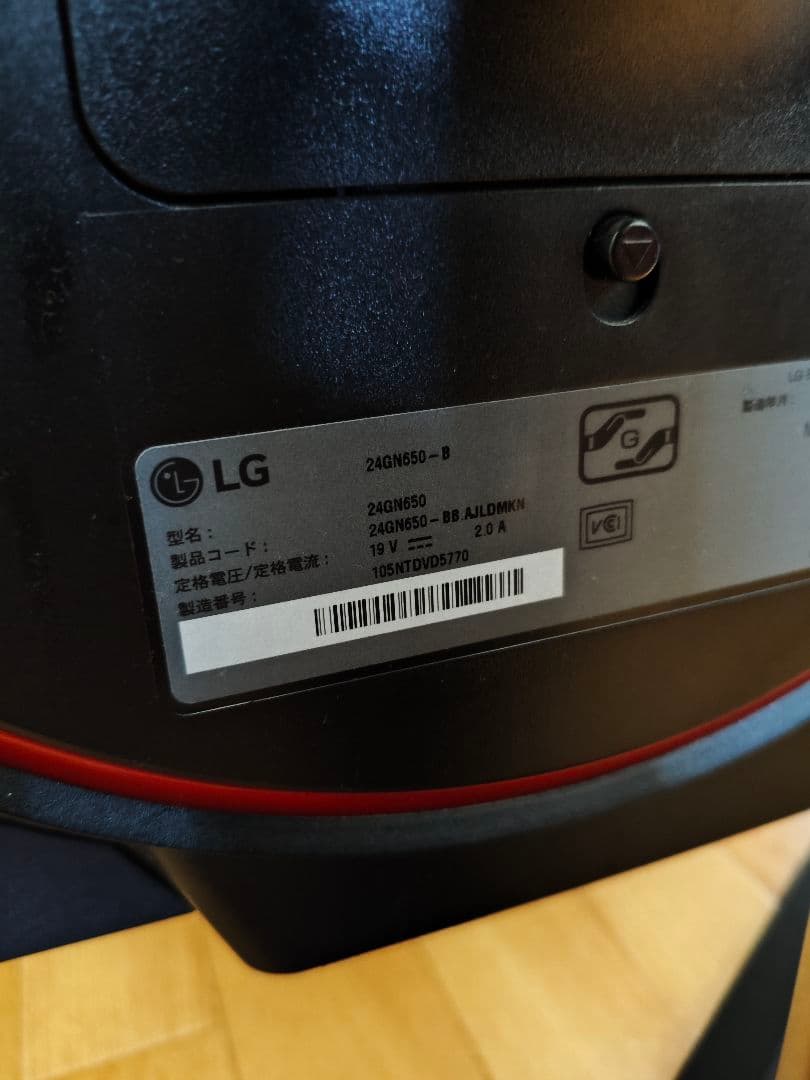 LG ゲーミングモニター UltraGear ブラック 24GN650BAJP