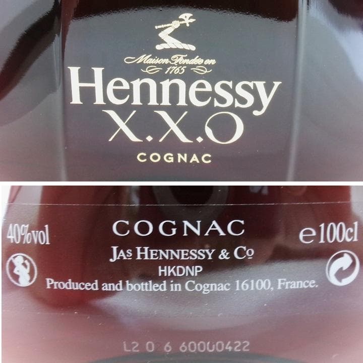 合計2リットル・ヘネシーXXO・1Lの2本セット（HXX15A・HXX15B)