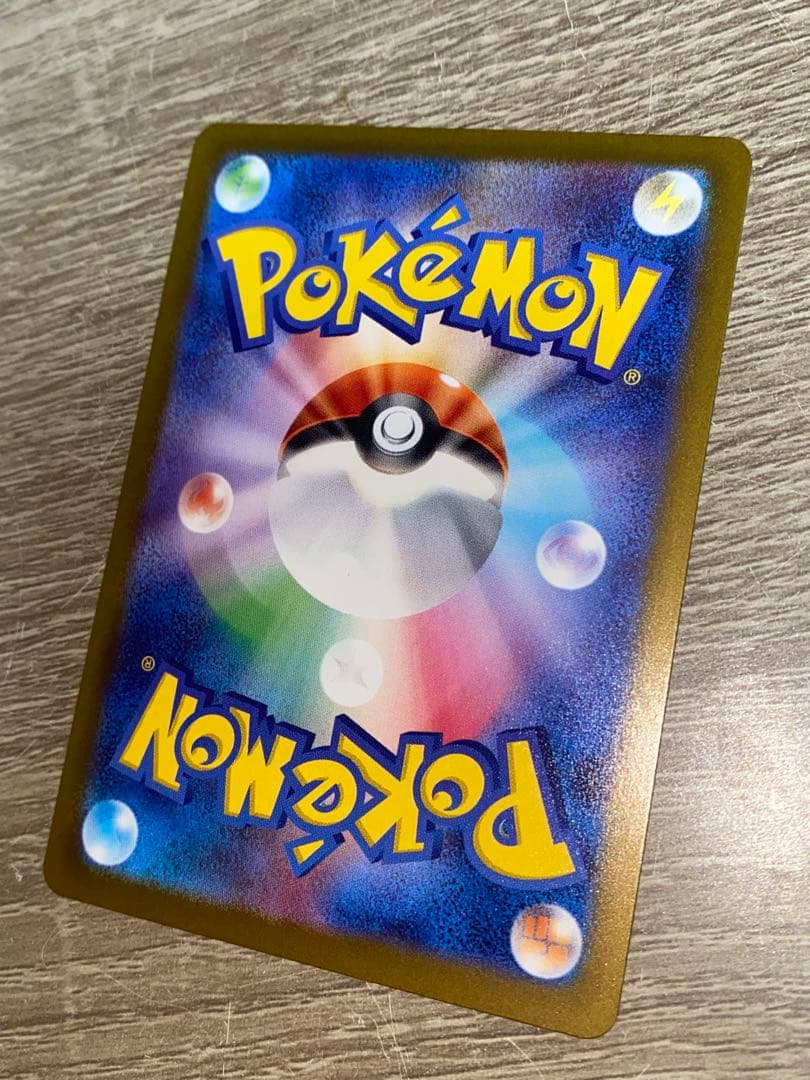 ロケット団のミュウツーex　SAR