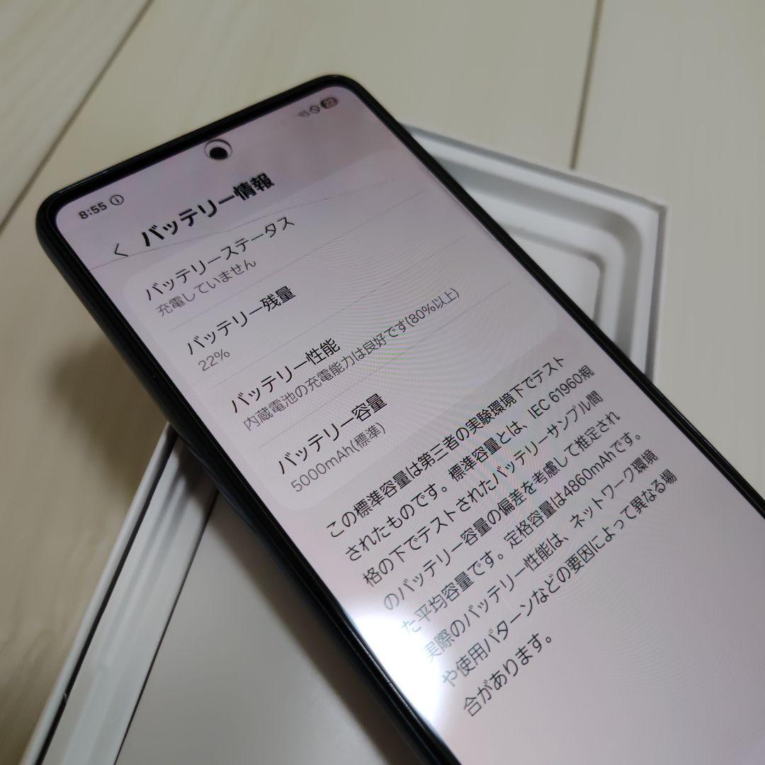 Gallery　SC-53C A53 5G