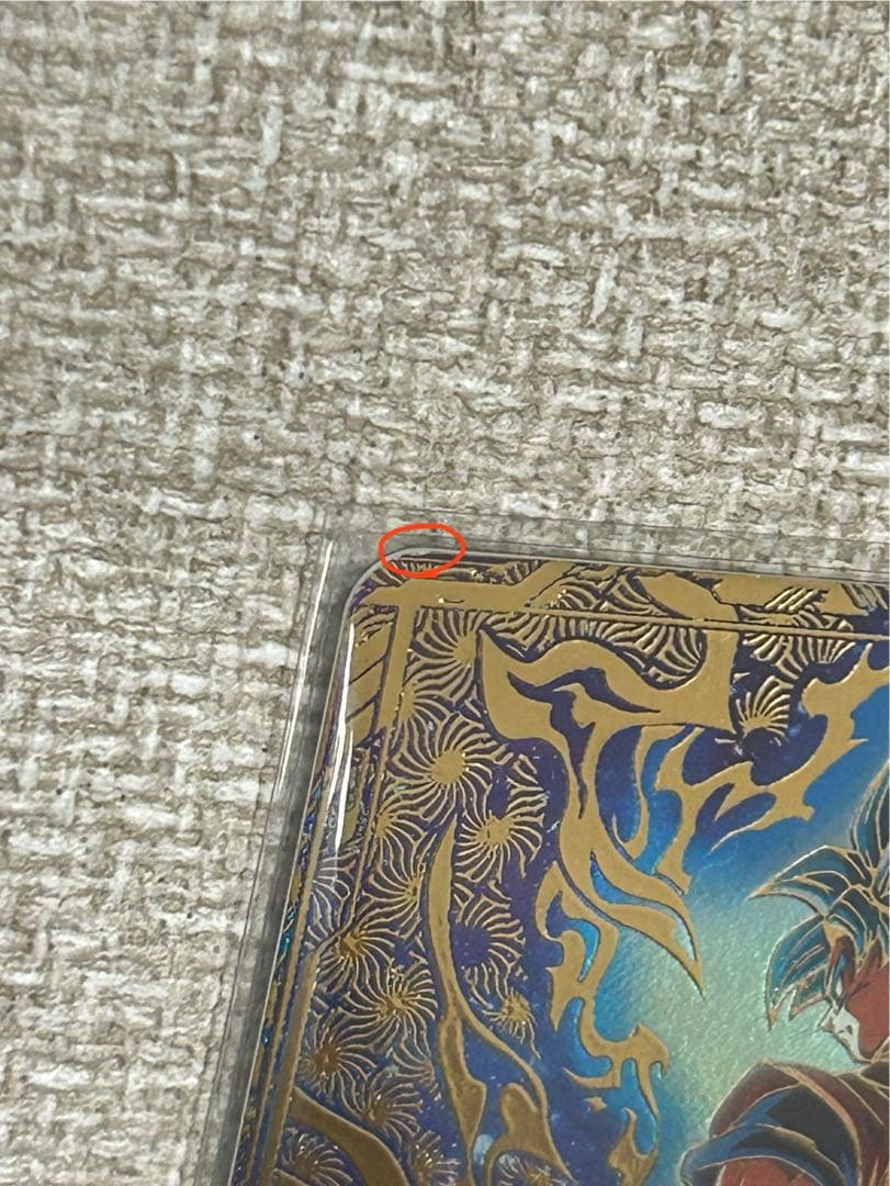 SDVTP-001 孫悟空　パラレル