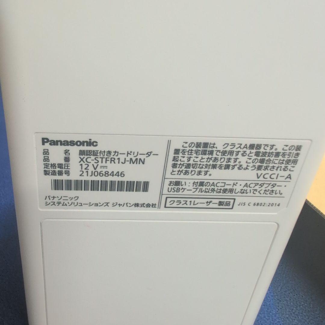 Panasonic XC-STFR1J-MN 顔認証付きスキャナー動作保証品