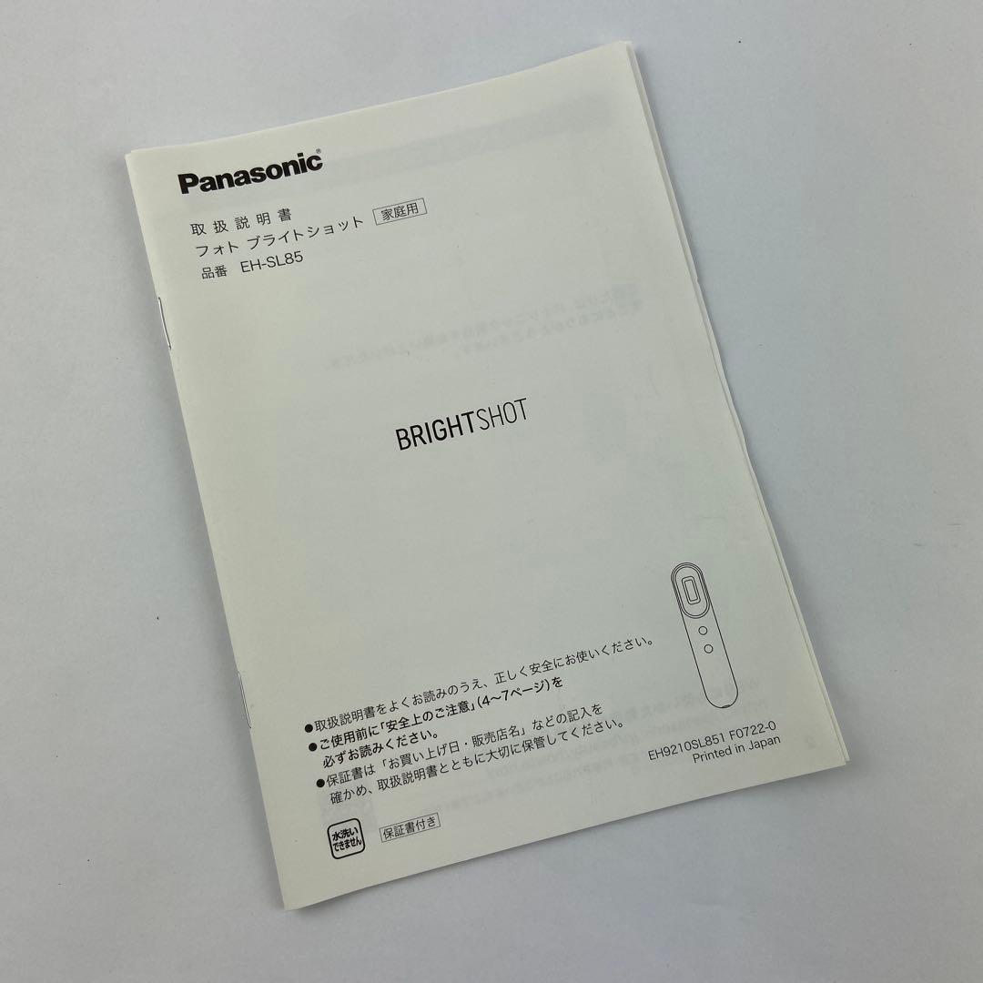 Panasonic フォトブライトショット EH-SL85　e1711-G