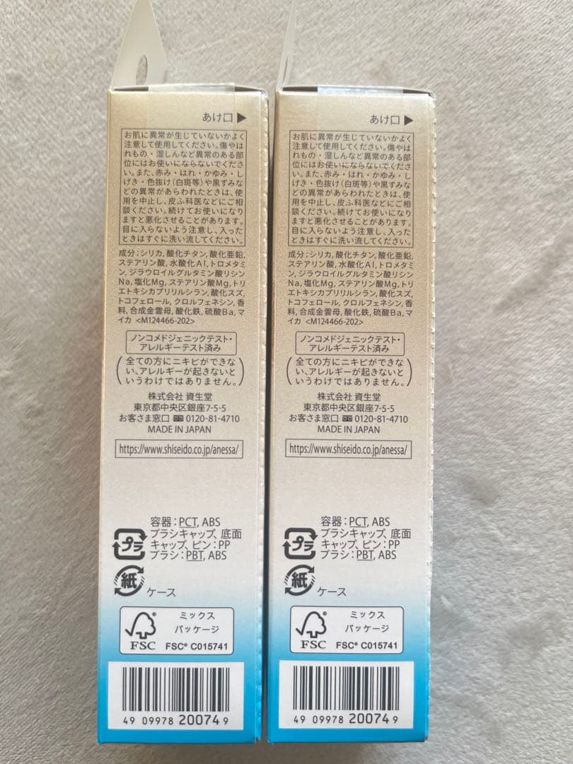 【新品】 本体3g✖️2個セットアネッサ パーフェクトUV ブラッシュオンパウダー