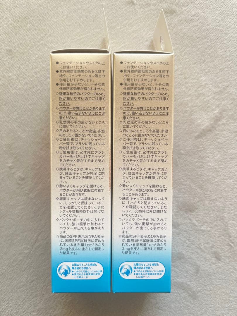 【新品】 本体3g✖️2個セットアネッサ パーフェクトUV ブラッシュオンパウダー