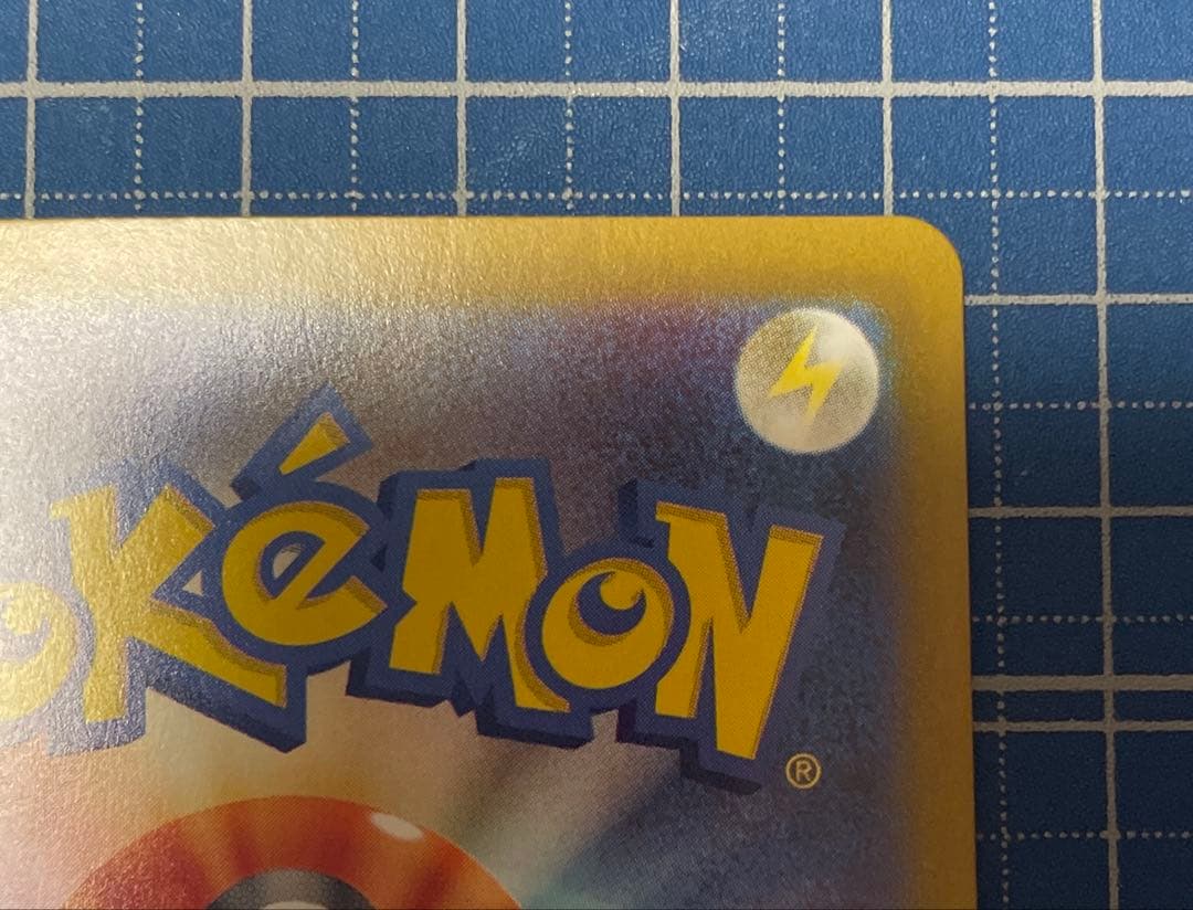 ポケモンカード　オドリドリex sar(エラーカード)