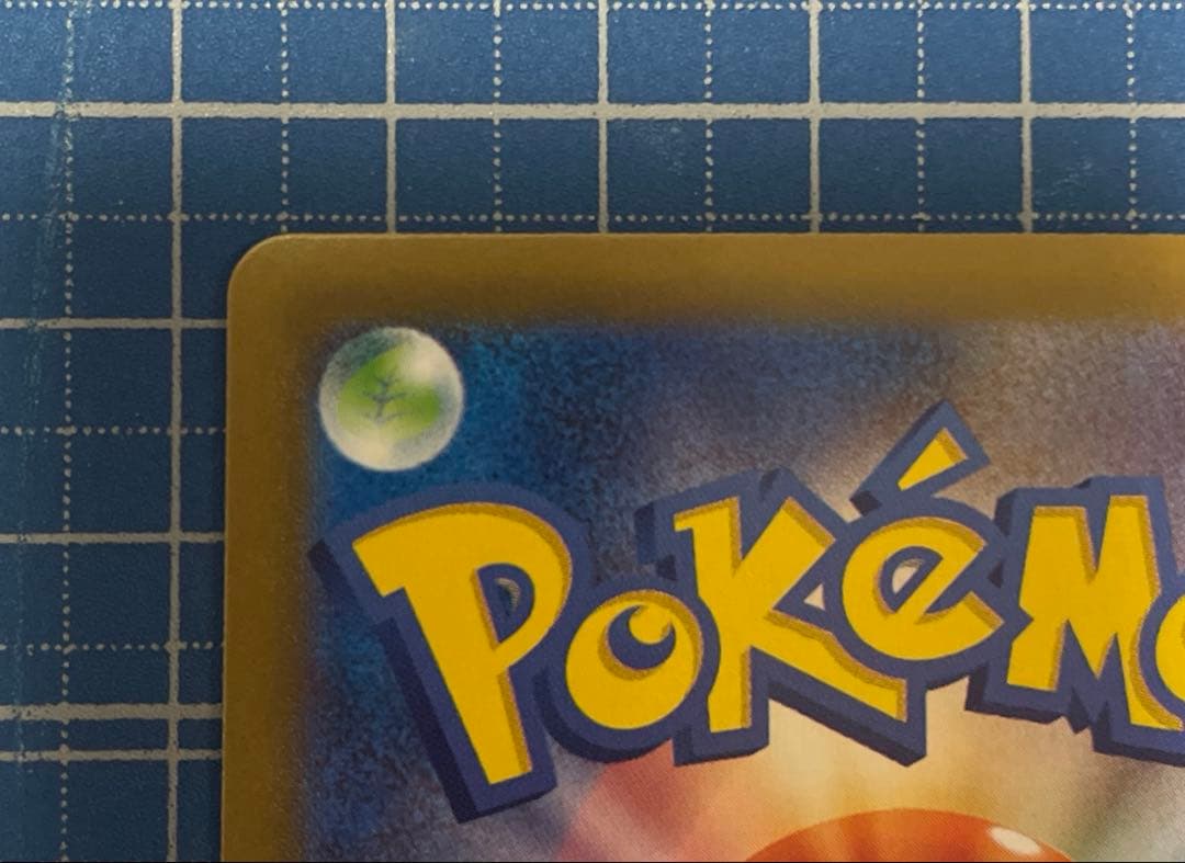 ポケモンカード　オドリドリex sar(エラーカード)