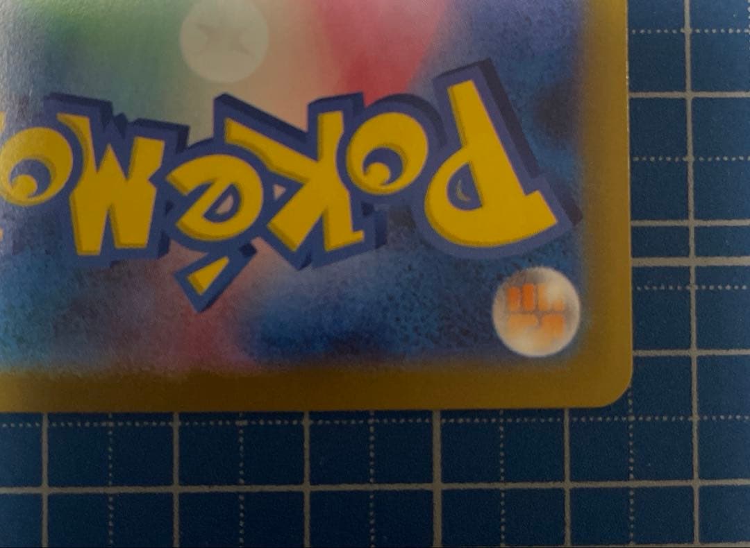 ポケモンカード　オドリドリex sar(エラーカード)