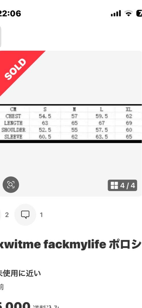 FLEX WIT ME ラガーシャツXLメンズ