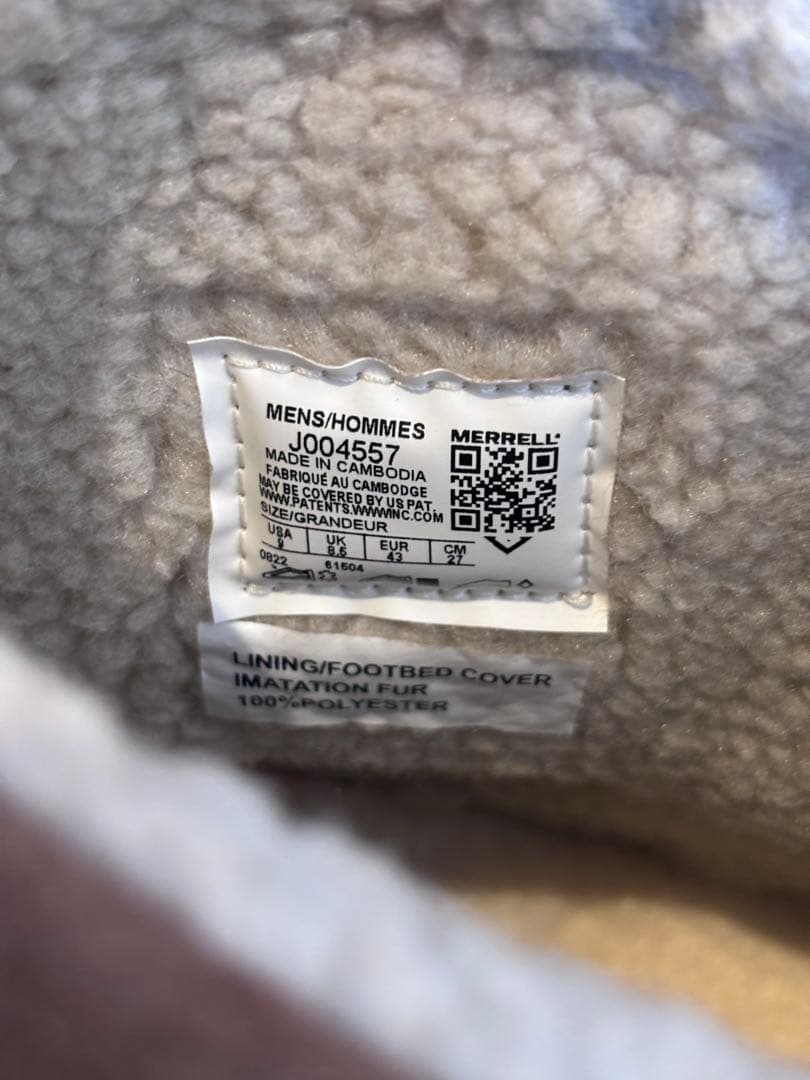 Merrell ブラウン スエード ショートブーツ