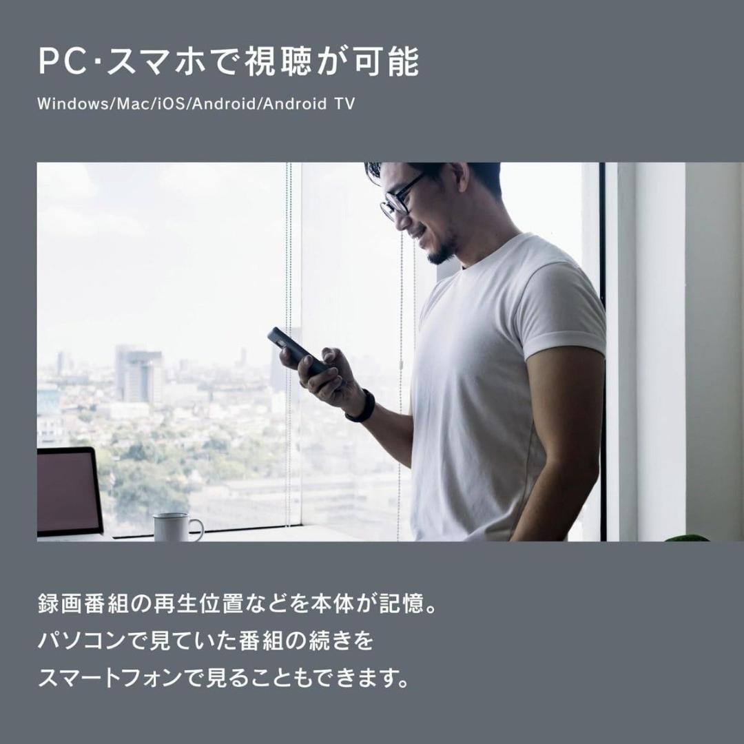 ピクセラ ワイヤレス テレビチューナーXIT-AIR120CW エアーボックス