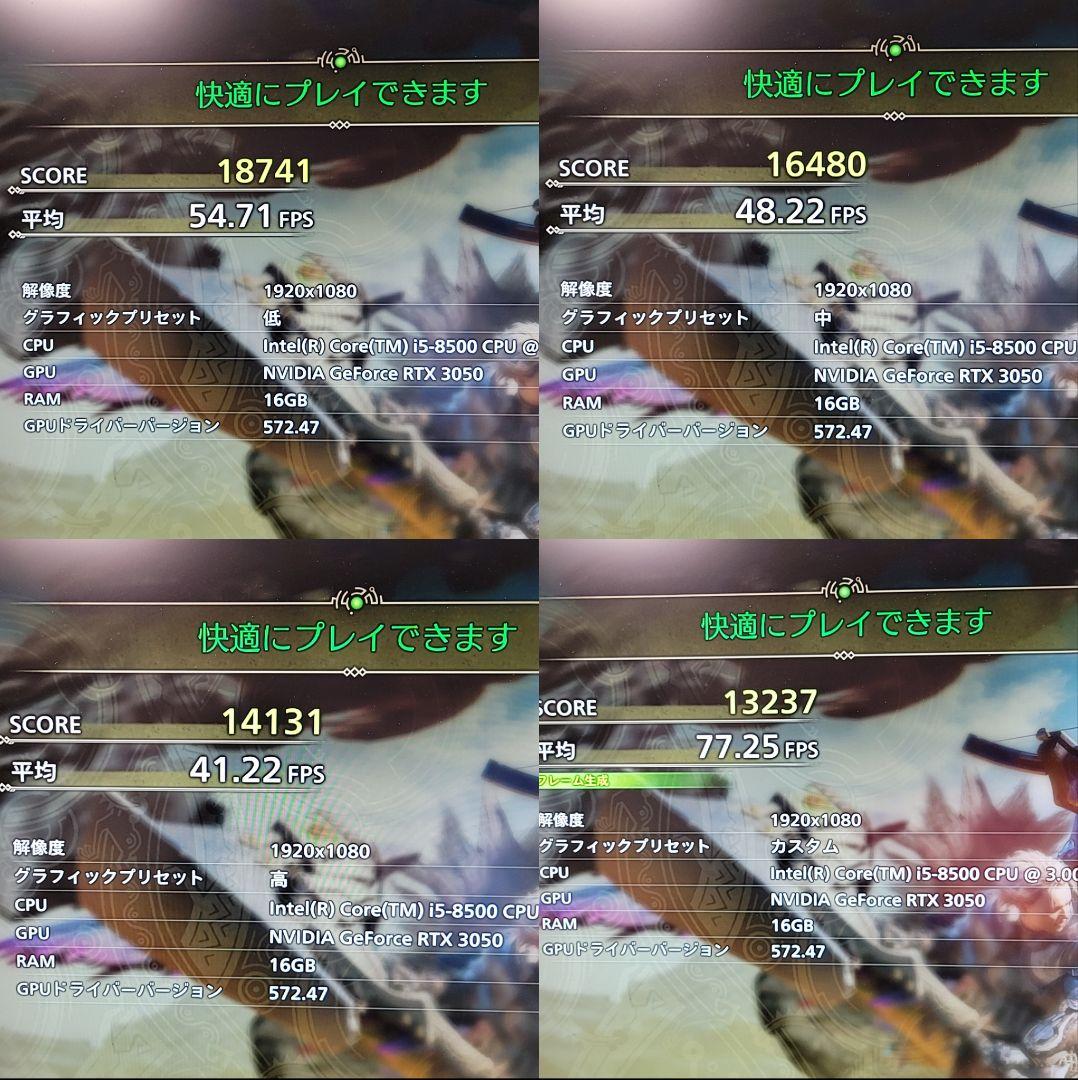 自作ゲーミングPC/Core i5-8500/16GB/RTX3050