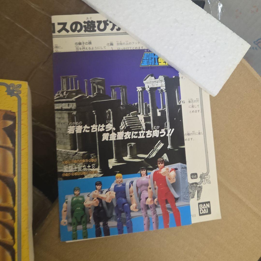 聖闘士星矢 フィギュア 已開封 未使用
