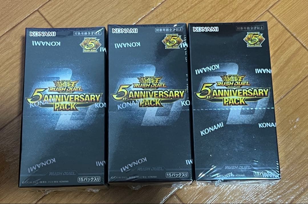 ラッシュデュエル5th 未開封3BOX