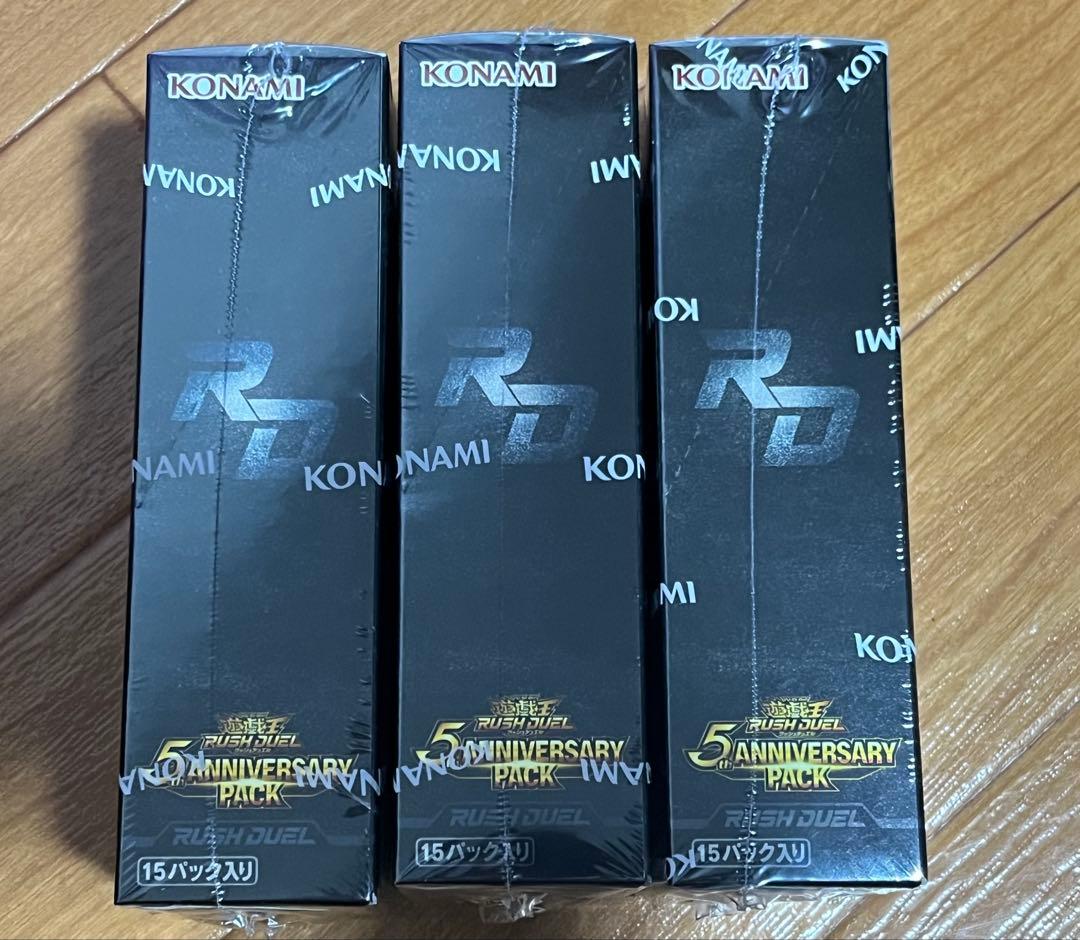 ラッシュデュエル5th 未開封3BOX