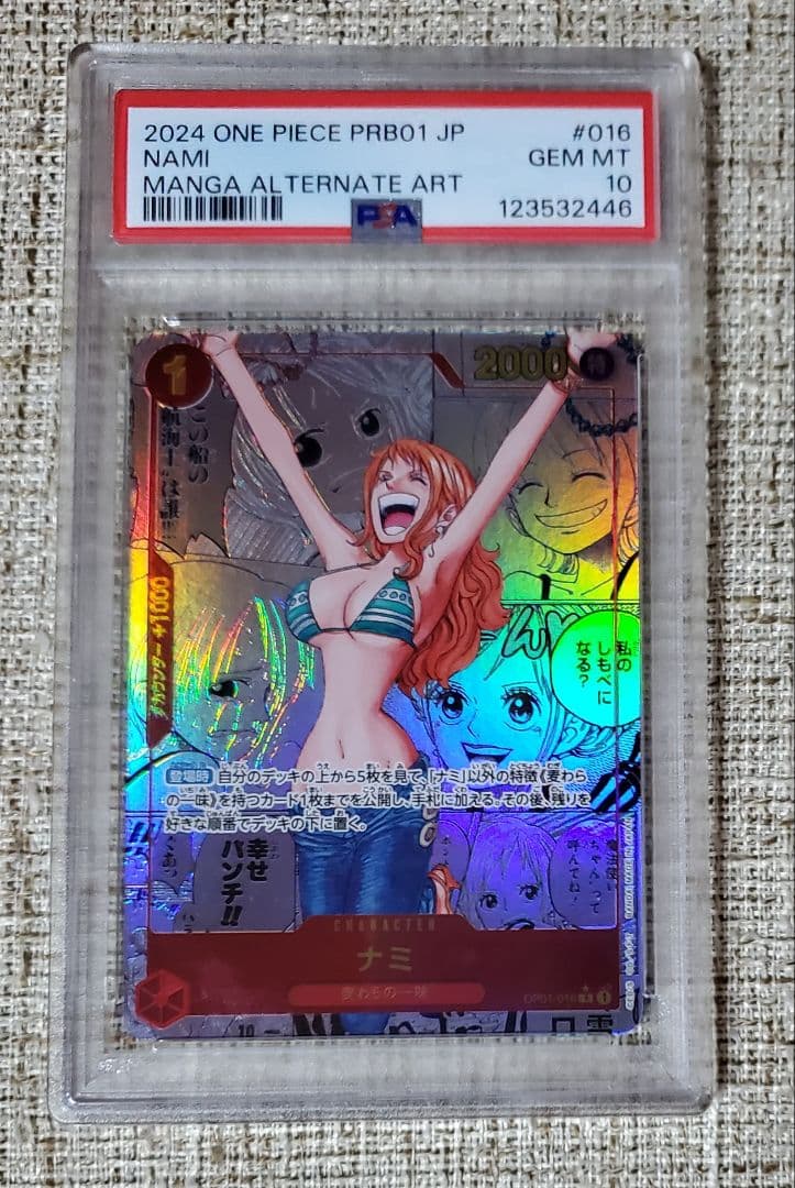 【PSA10】ナミ R コミパラ OP01-016