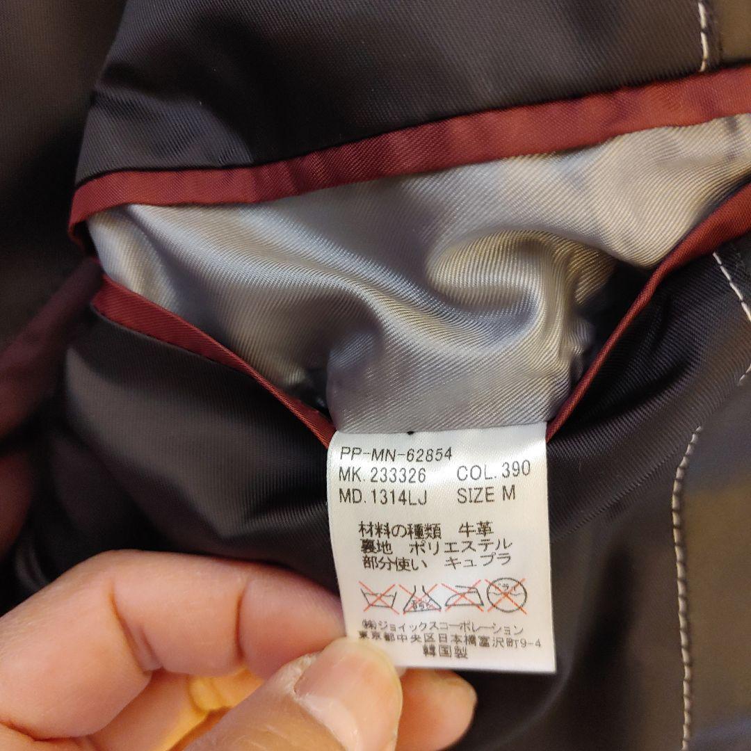 お*ら様 【最終値下げです】Paul Smith　レザージャケット