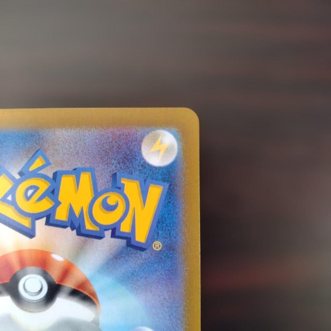 ルチアのアピール SAR [SV7a 091/064]楽園ドラゴーナ