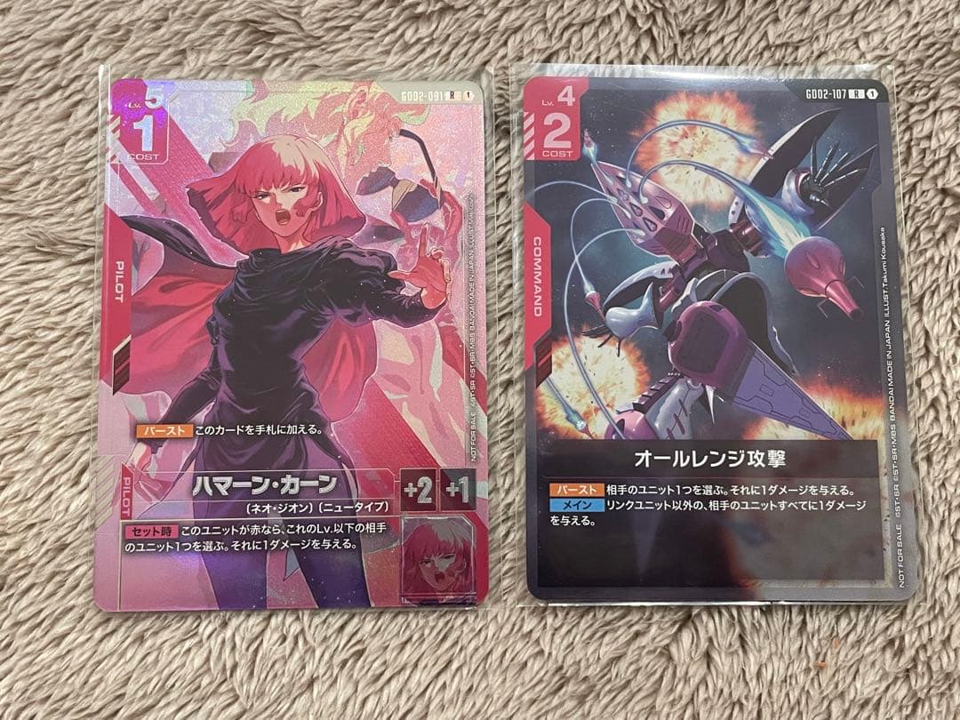 ハマーン・カーン、オールレンジ攻撃　ニュータイプチャレンジ　プロモ