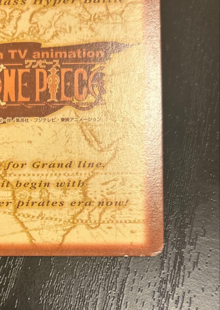 『希少』C24 バギー カードダス ハイパーバトル ワンピース