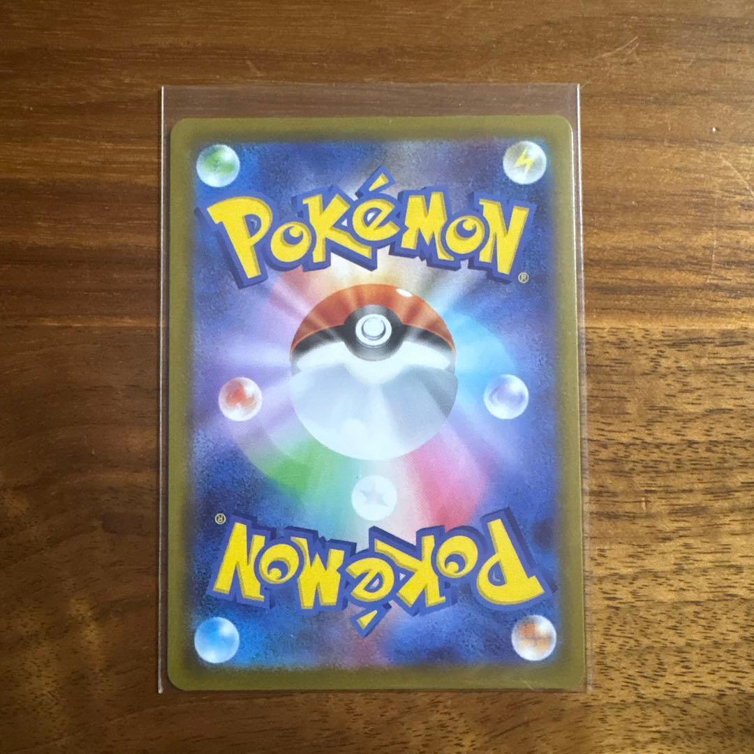 【おまけ付き】 メイのはげまし SAR [M3 115/080]