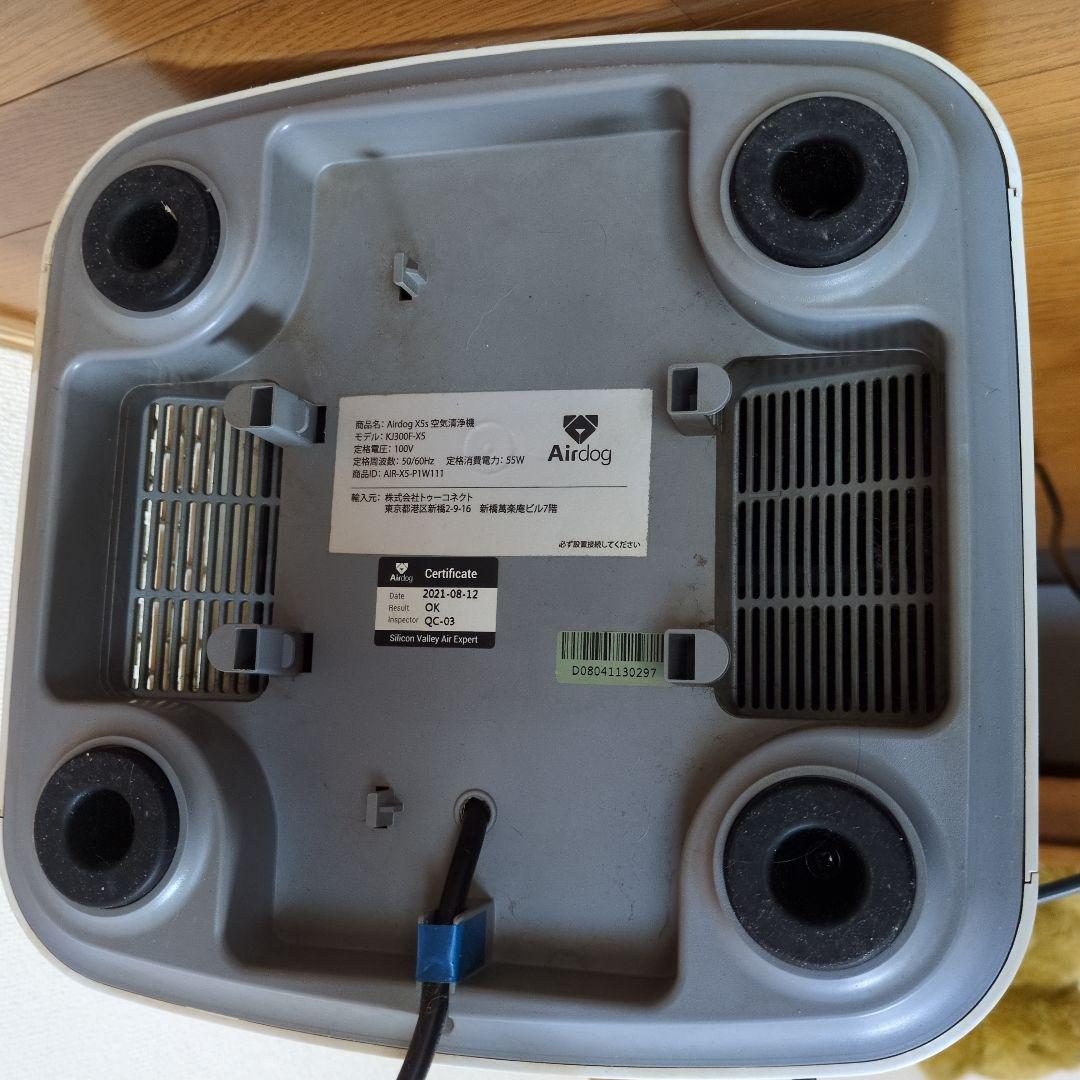 動確済　エアドック　AIR DOG　空気清浄機　KJ-300F-X5　リモコン付
