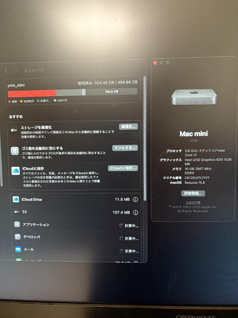 Apple Mac mini 2018 メモリ16G SSD512G
