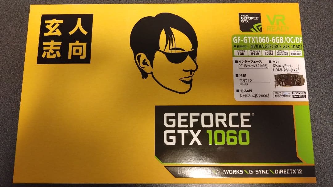 玄人志向 GF-GTX1060-6GB/OC/DF