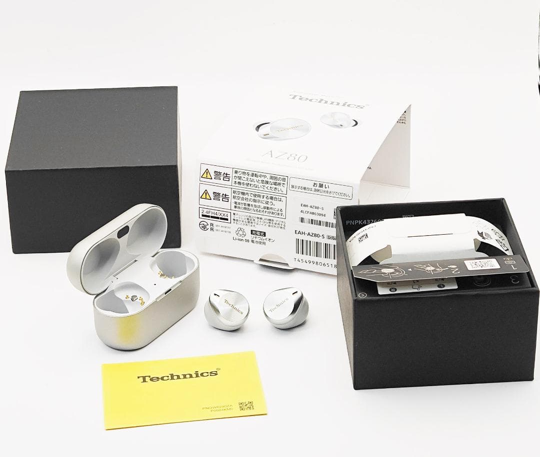 高屋敷@プロフ一読  EAH-AZ80-S