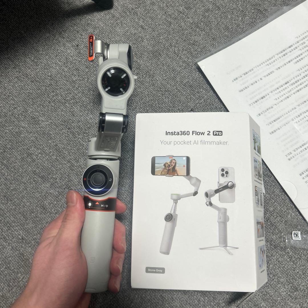 Insta360 Flow 2 Pro スタビライザー