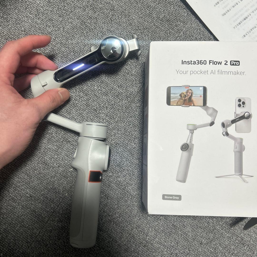 Insta360 Flow 2 Pro スタビライザー
