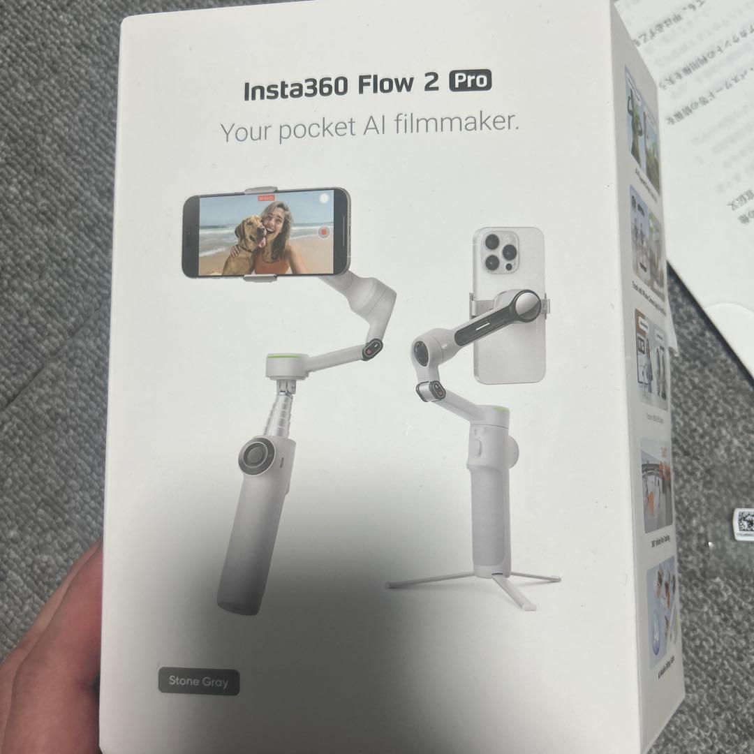 Insta360 Flow 2 Pro スタビライザー