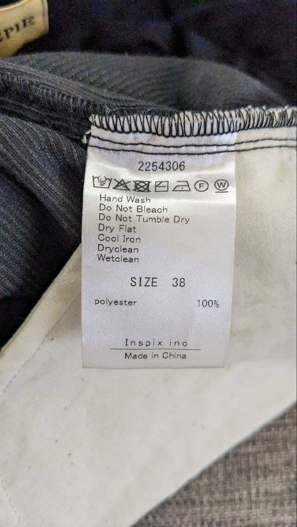 トーマスマグパイ　コーデュロイパンツ