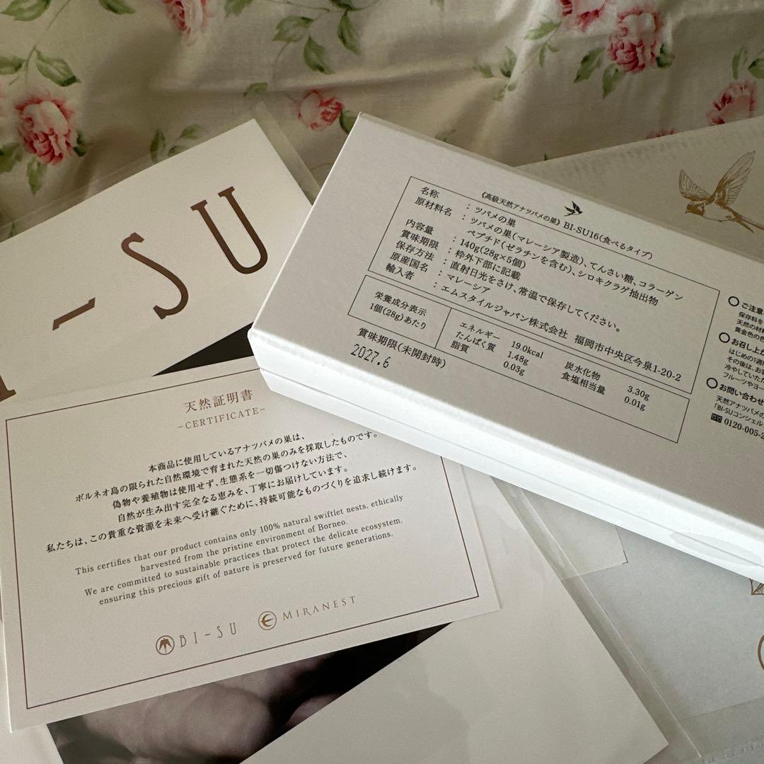 k*o様 ★ BI-SU 16 食べるタイプ　5個入り