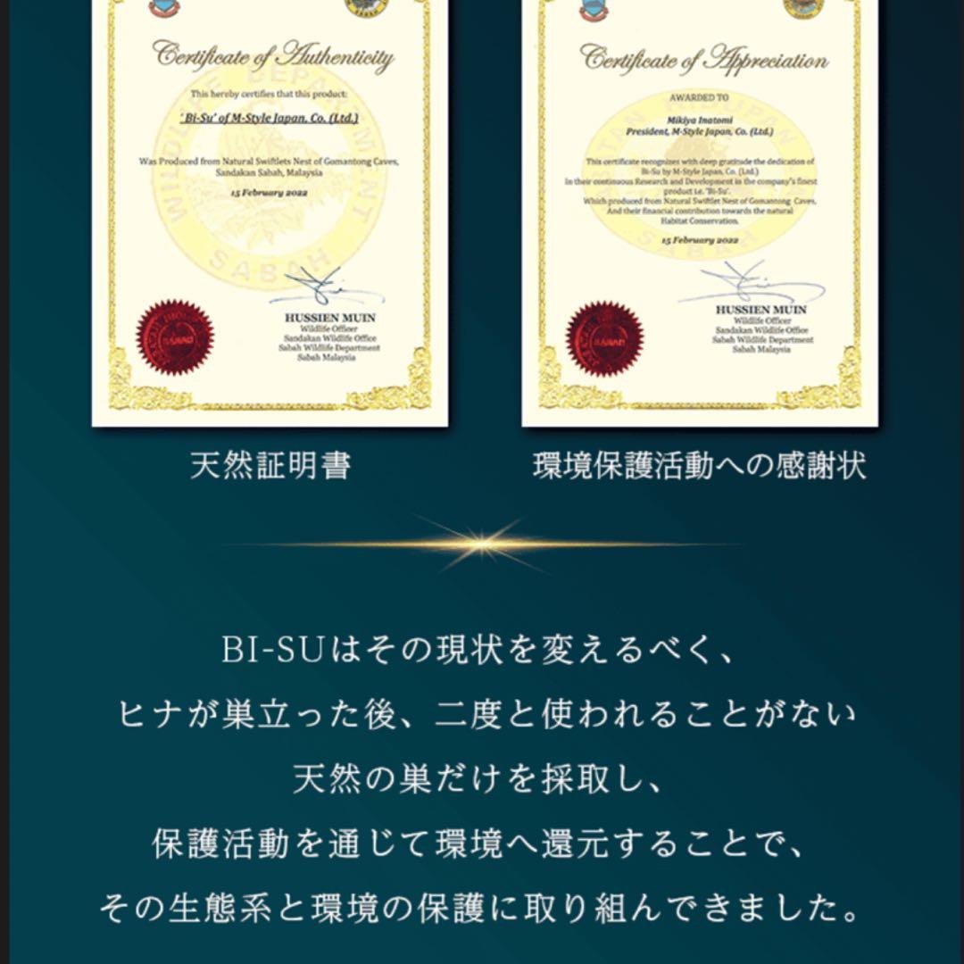 k*o様 ★ BI-SU 16 食べるタイプ　5個入り