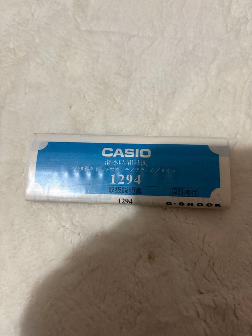 勇*い様 美品 G-SHOCK DW-8200Z FROGMAN フロッグマン