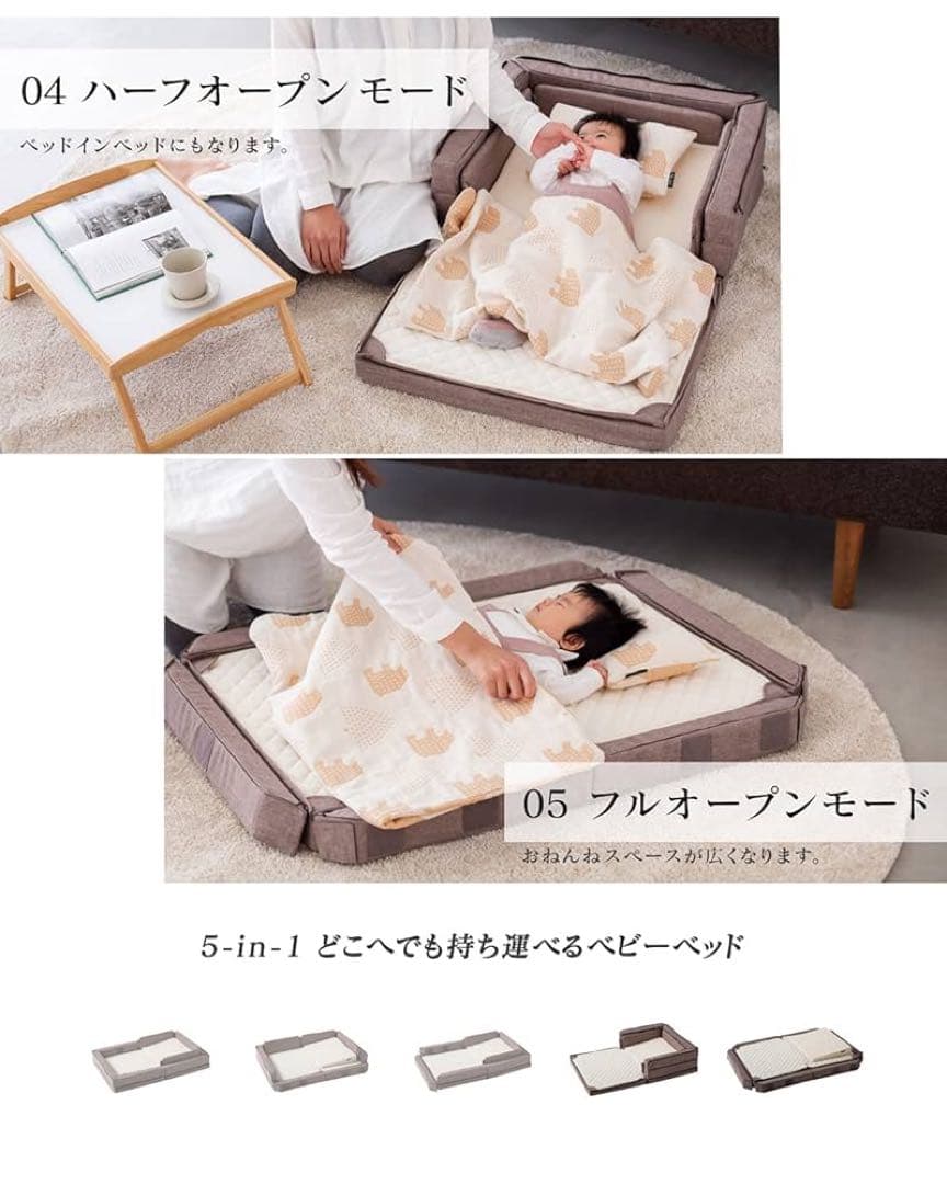 farska コンパクトベッドFREE メランジグレー 折りたたみベビーベッド