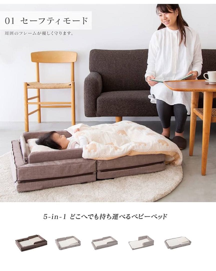 farska コンパクトベッドFREE メランジグレー 折りたたみベビーベッド