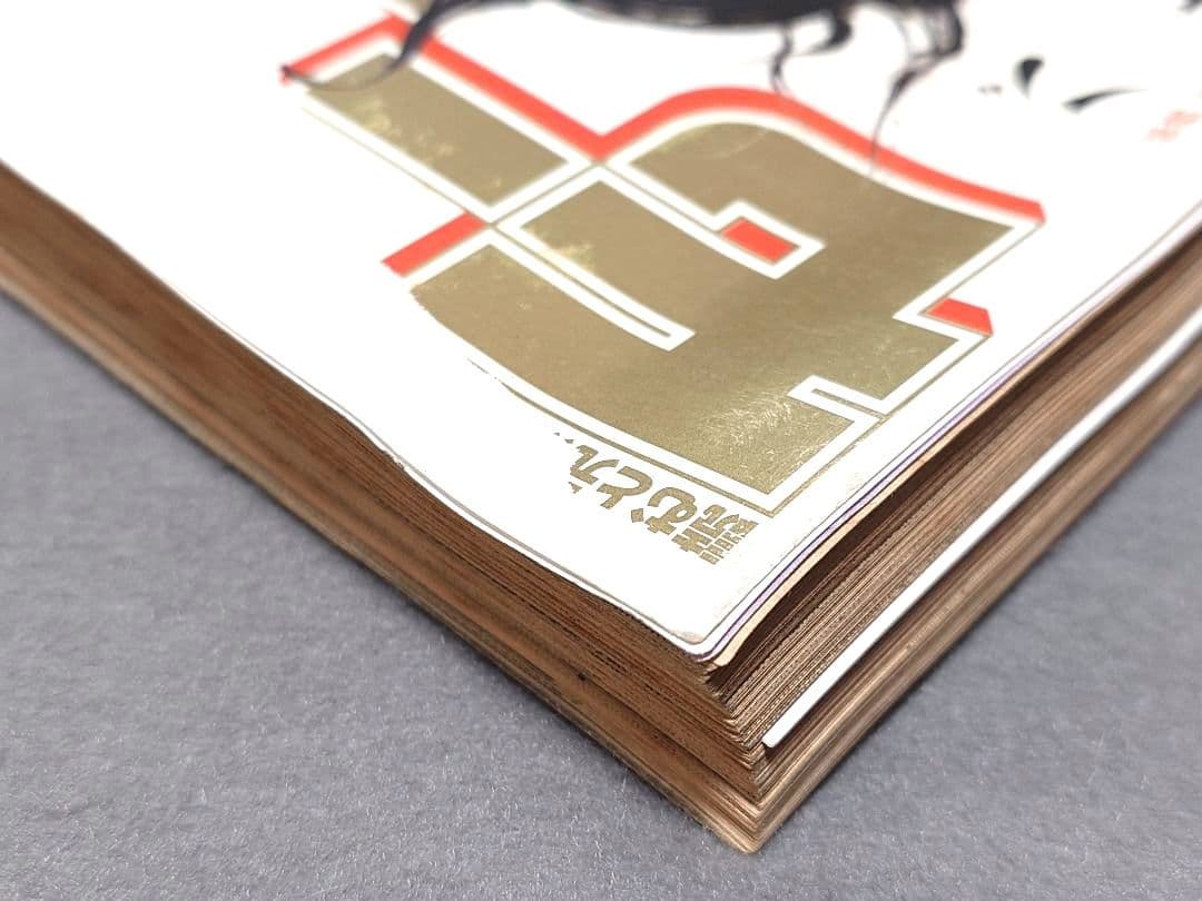 モーニング2006年5・6合併号バガボンド表紙&巻頭カラー/#198/井上雄彦