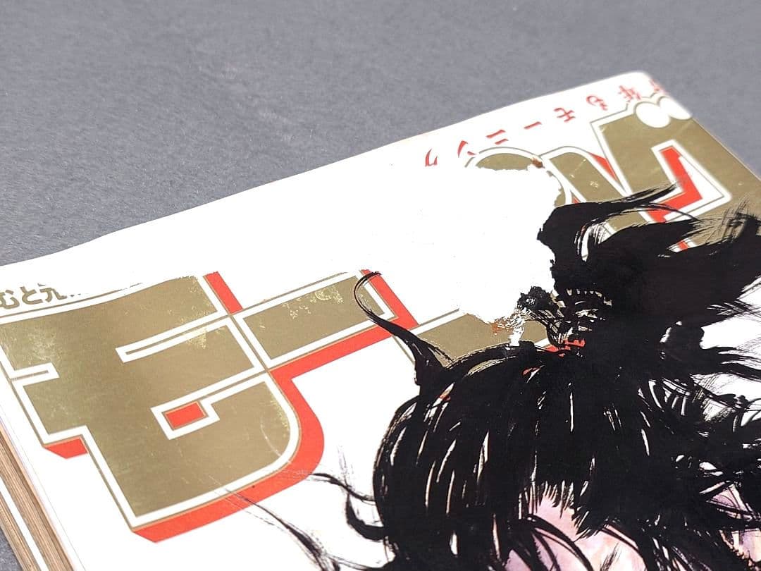 モーニング2006年5・6合併号バガボンド表紙&巻頭カラー/#198/井上雄彦