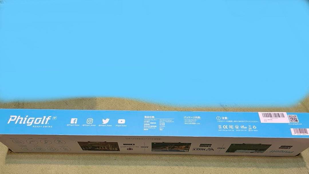 Phigolf ホームゴルフシミュレーター