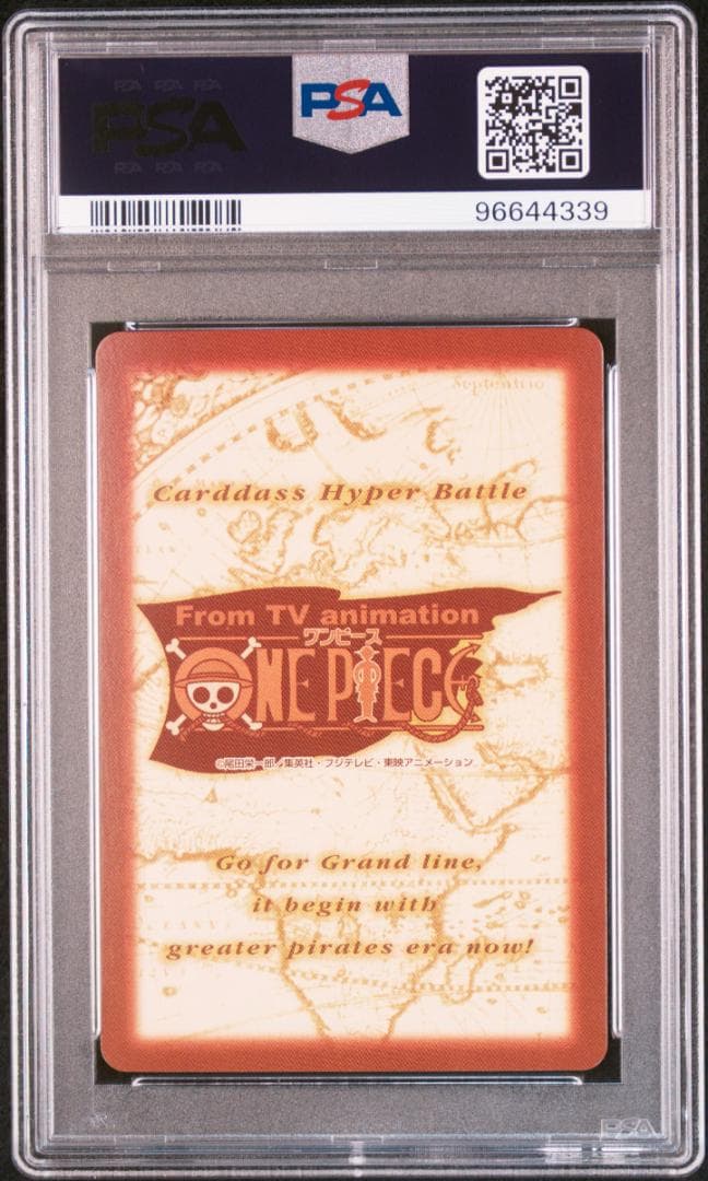 D*1様 PSA10 カードダス　ワンピース ハイパーバトル C24 バギー