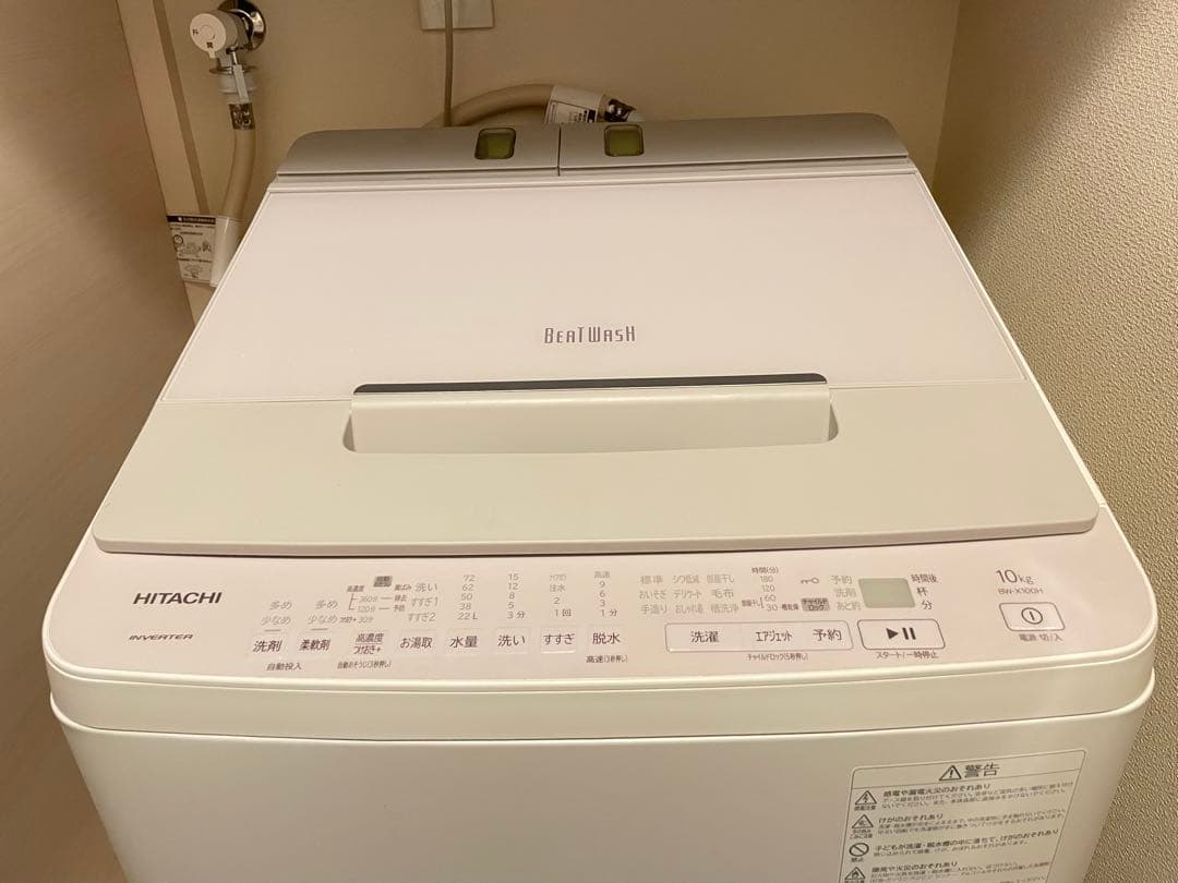 【掲載終了間近‼️】 日立 洗濯機 BW-X100Hビートウォッシュ 10kg
