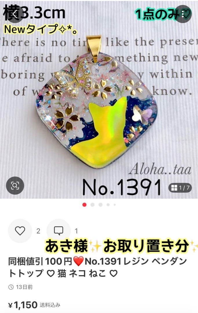 おまとめページ♡10点P8K2（4/19までお取り置き可能です♡）