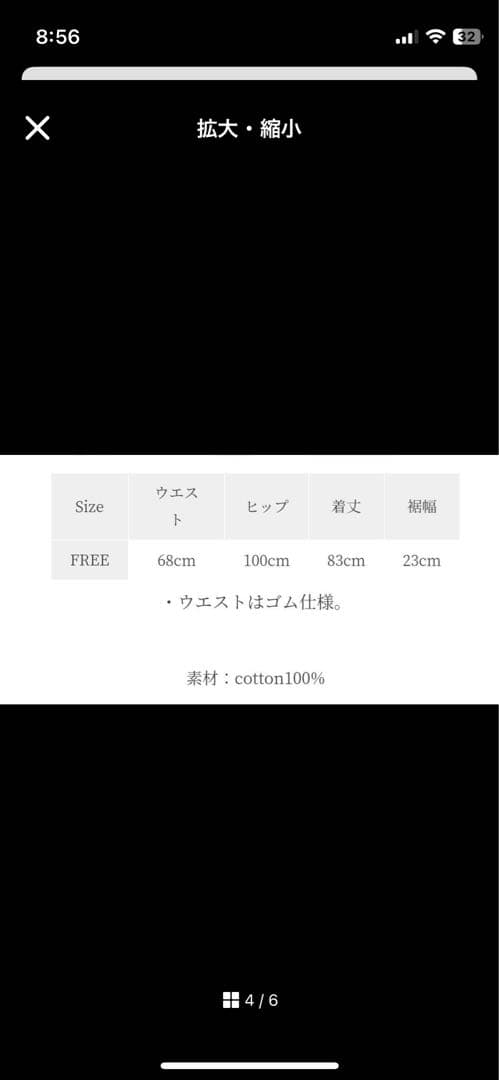 タマキニイメのニットパンツ