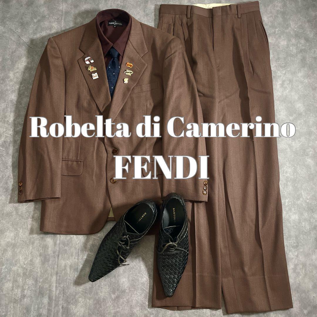 極上 Robelta di Camerino 高級スーツ × FENDIネクタイ