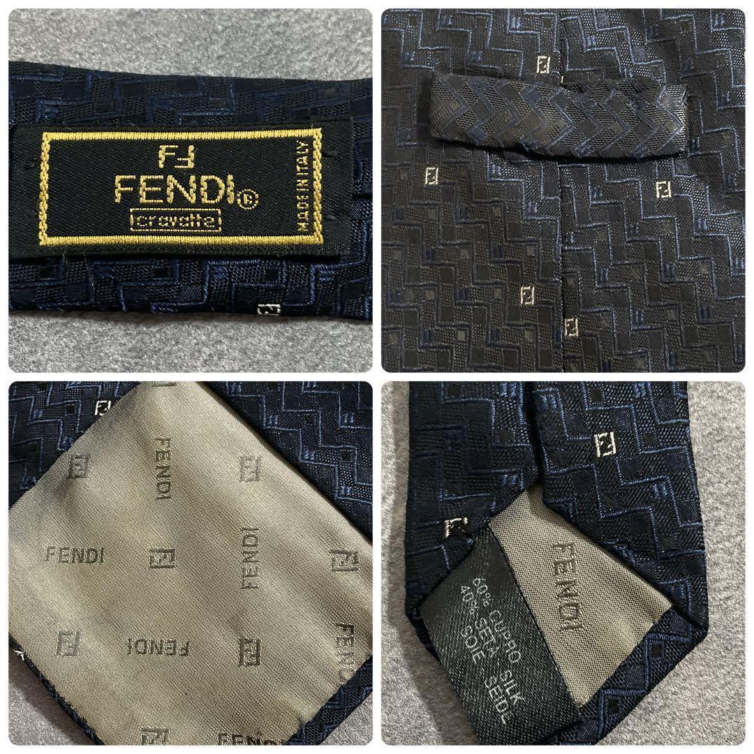 極上 Robelta di Camerino 高級スーツ × FENDIネクタイ
