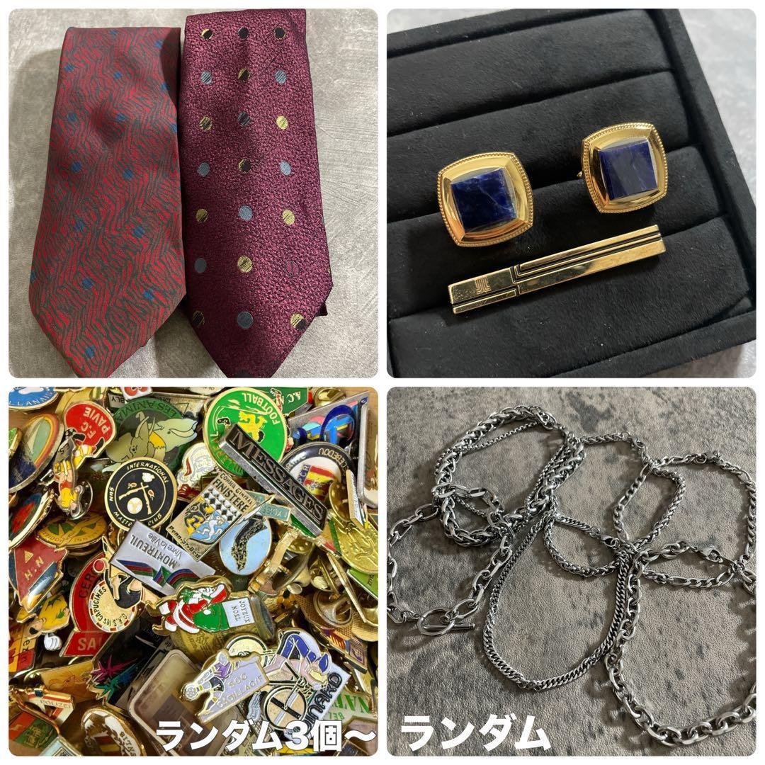 極上 Robelta di Camerino 高級スーツ × FENDIネクタイ