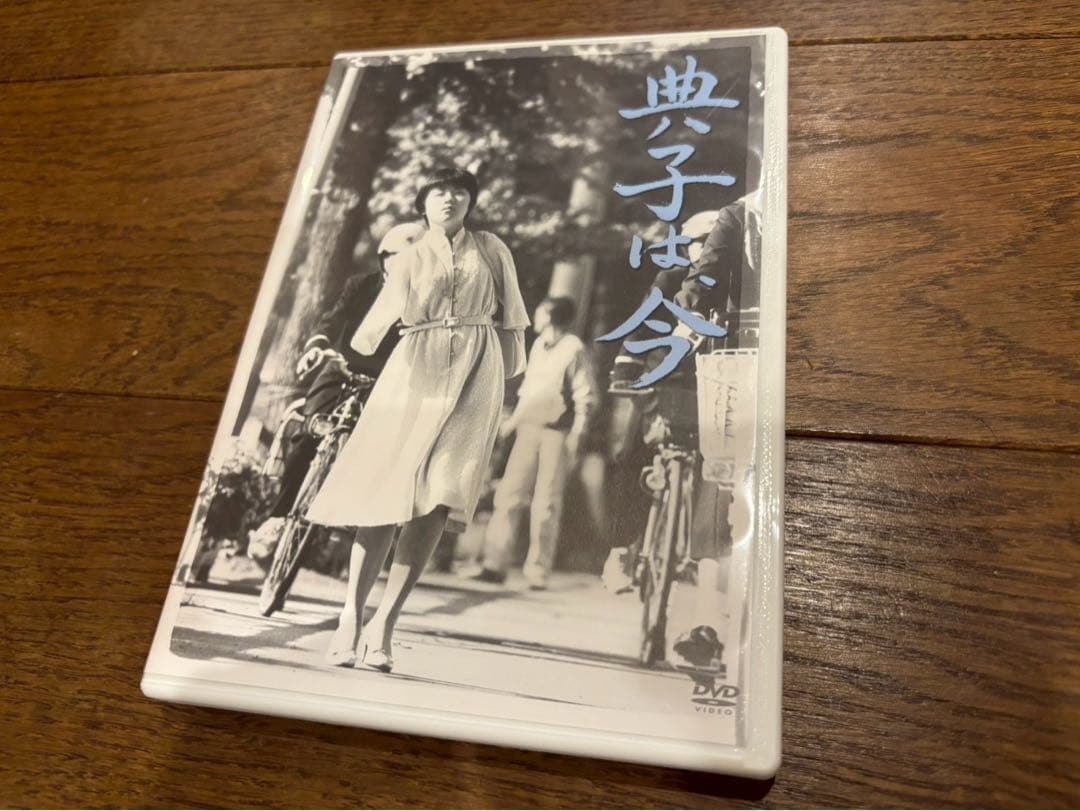 レア希少DVD 名画　典子は今　松山善三監督　主演辻典子白井のり子